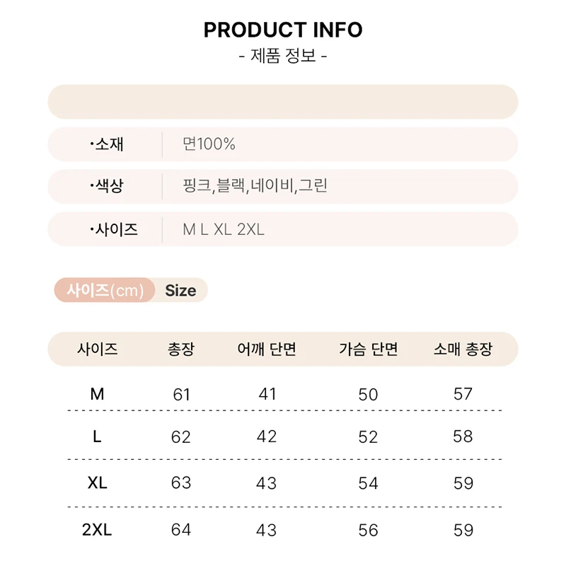 봄가을 면100% 빅사이즈 무지 긴팔 티셔츠 여자 루즈핏 이너탑 TS2924