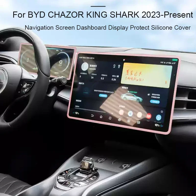ل BYD CHAZOR KING SHARK 2023-2026 12.8 "15.6" ملاحة السيارة 8.8 "شاشة لوحة القيادة غطاء سيليكون واقي غطاء مرآة داخلية