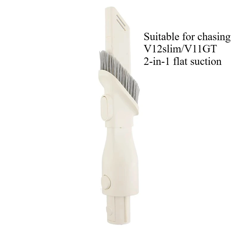 

Подходит для поиска пылесоса V12slim, двойная вращающаяся щетка 2-в-1, плоская всасывающая батарея V11GT, аксессуары для вращающейся щетки