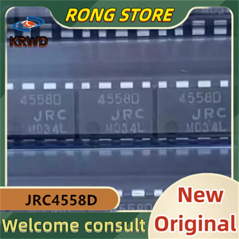 50/100/200PCS 4558D JRC4558D  DIP-8 New and Original