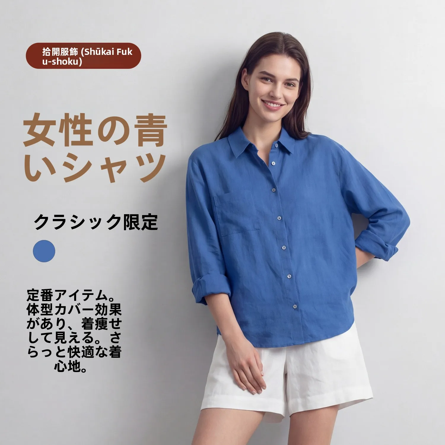 Ladies' Premium Blue Long Sleeve Linen Shirt Loose Fit Thin Spring Summer Outerwear Comfortable Lazy Style Commute Fashion