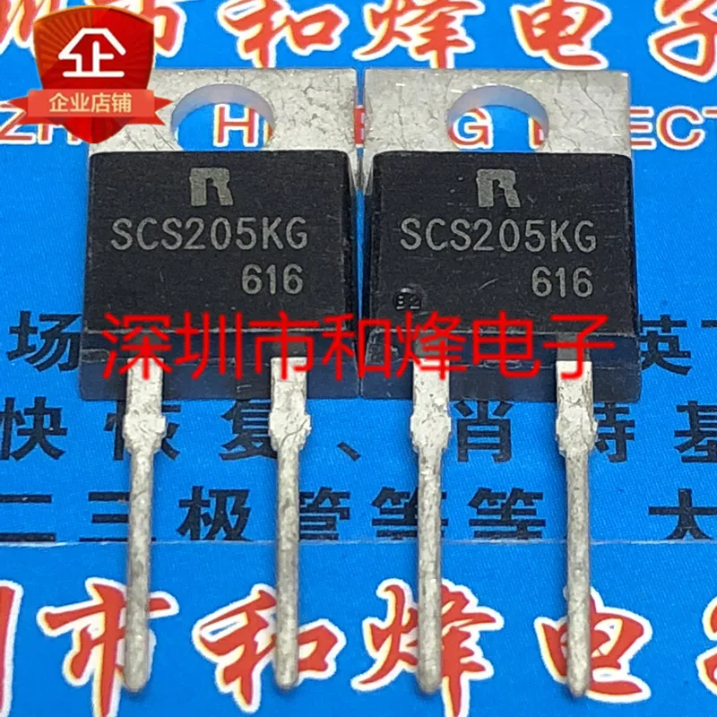 Free shipping    SCS205KG  TO-220-2 1200V 5A       20PCS