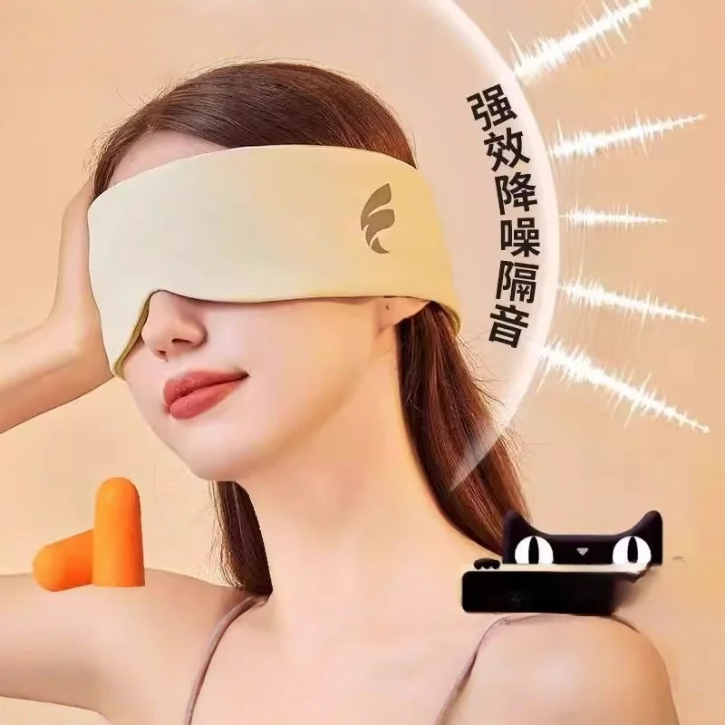 s-eye-mask-noise-reduction-super-soundproof-ear-cover-no-prure-on-eyes-baby-child-adult-usable-warmth-function