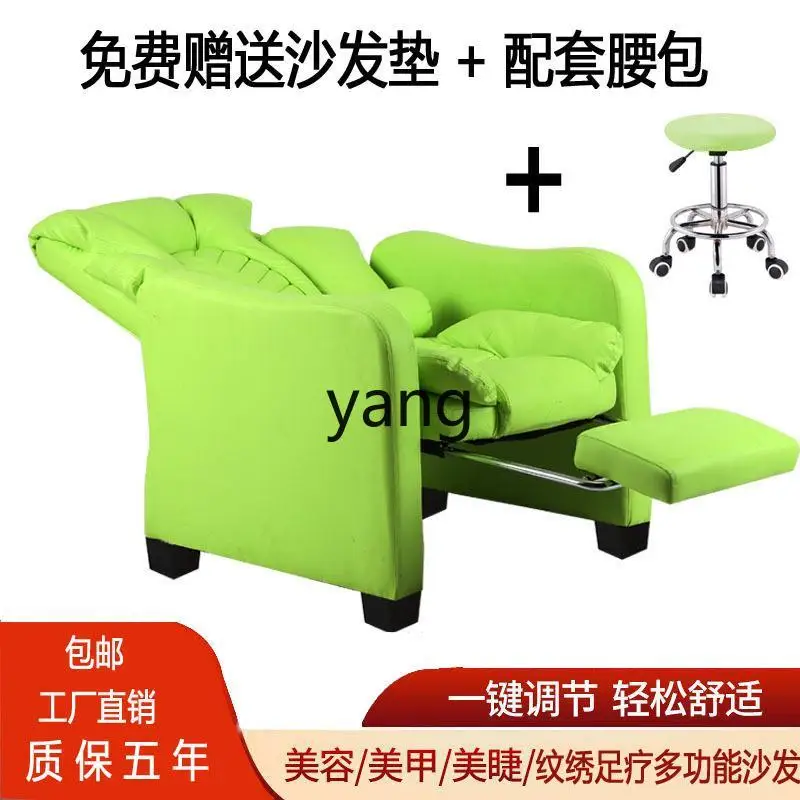 LMM Beauty Chair Reclining Single Nursing Experience Sofa Nail Tattoo Eyelash Multi-Functional Sitting