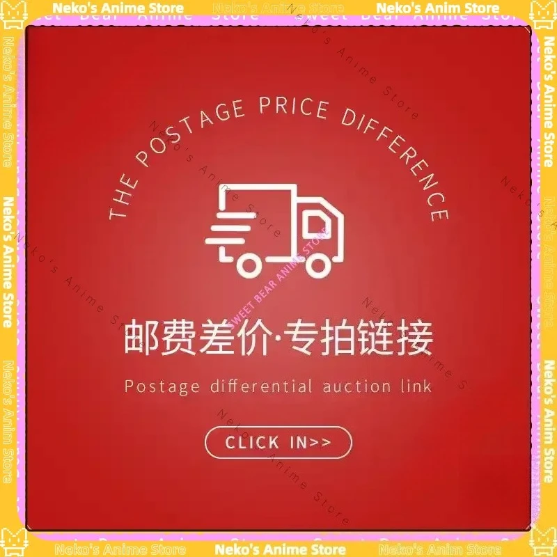 

VIP · Сделайте дополнительную оплату (Дополнительная оплата по вашему заказу)