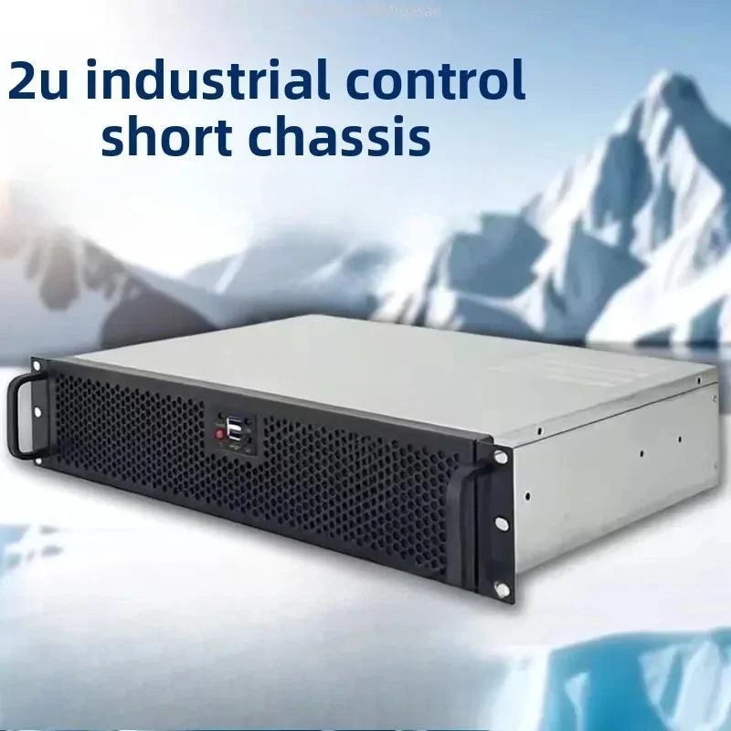 2U-300 Industrial C…