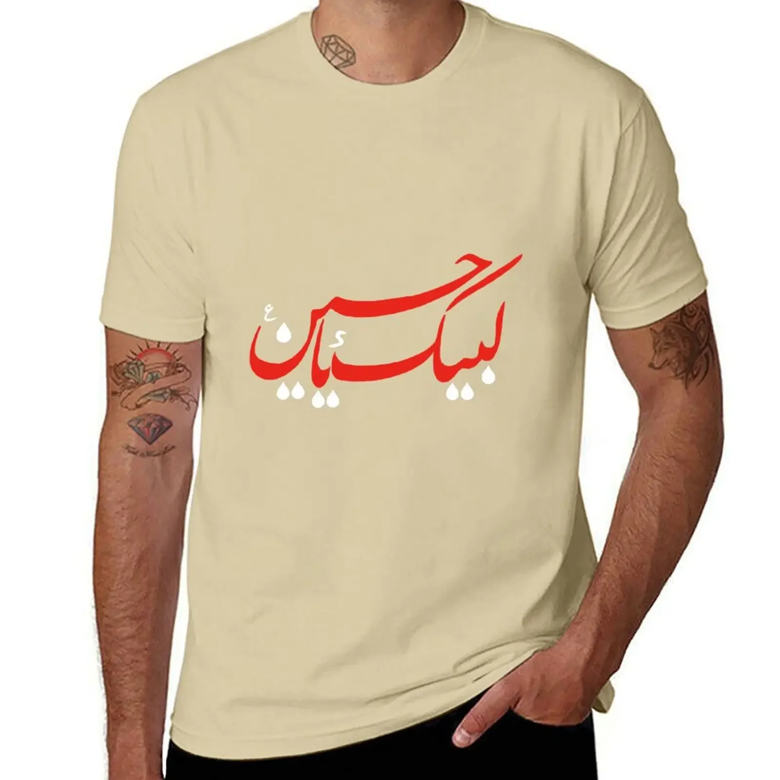 boys whites oversized sports fans t shirts for men Labbaik Ya Hussain Imam Hussain Classic T-Shirt  men clothing 2024