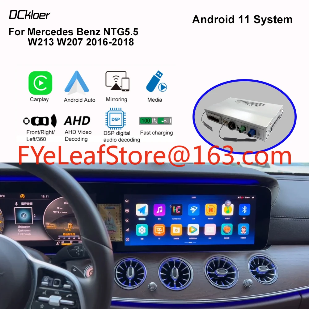 Suitable for Mercedes Benz NTG5.5 W213 W207 wireless carpet Android automatic mirroring link radio player