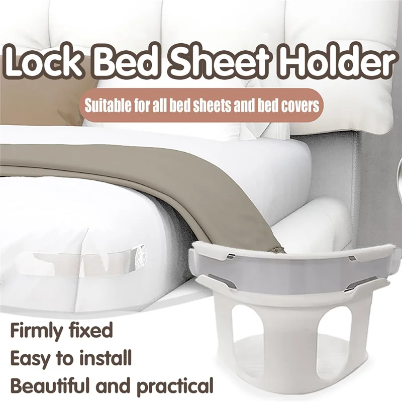 

4-упаковка держателей простыней с замком, держатель простыни, надежные простыни, прочно в месте, прочный держатель панели