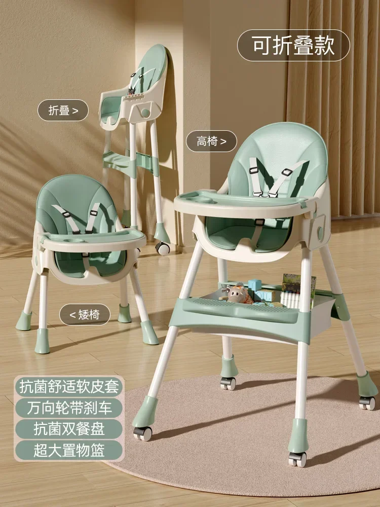 Baby Dining Chair Multifunctional Foldable Baby's Chair Household Portable Baby Dining Table Seat Children Dining Table