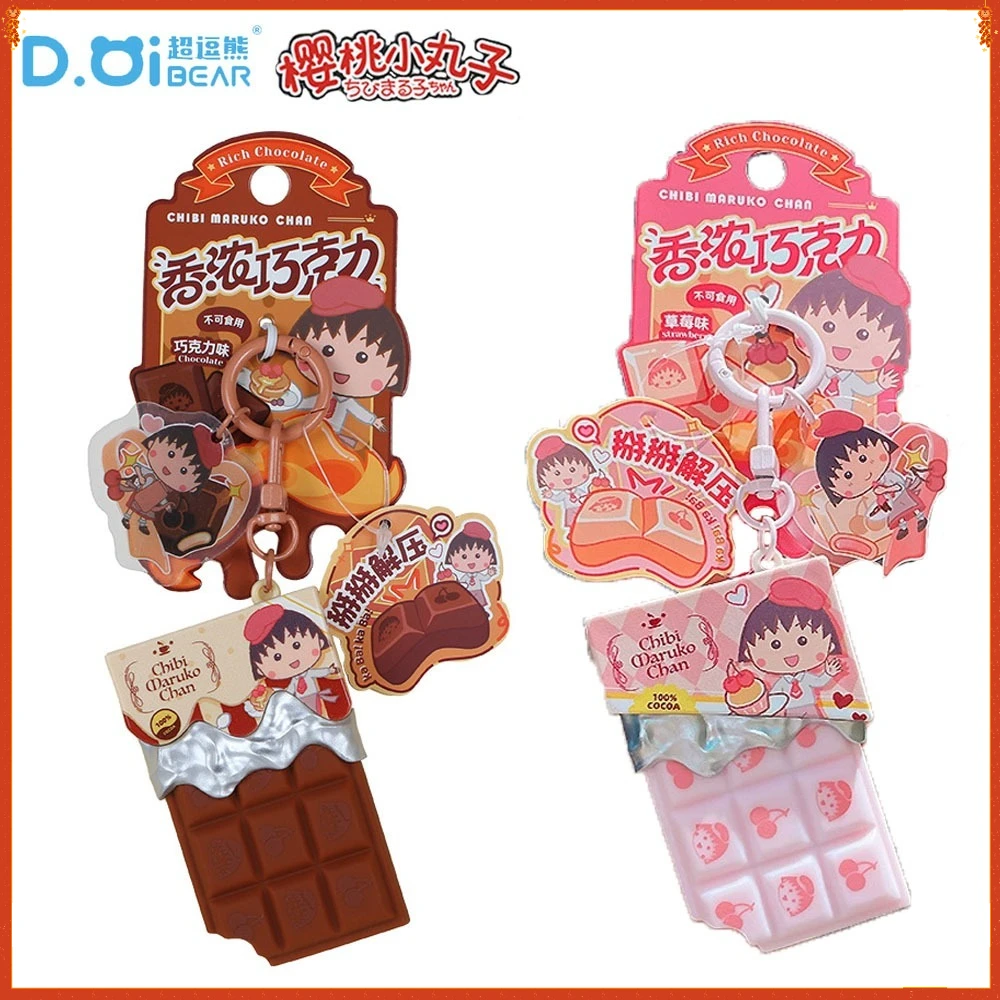 

Original Chibi Maruko-chan Rich Chocolate Keychains Exquisite Simulation Chocolate Decompression Fun Toy Pendant Keyrings Gifts