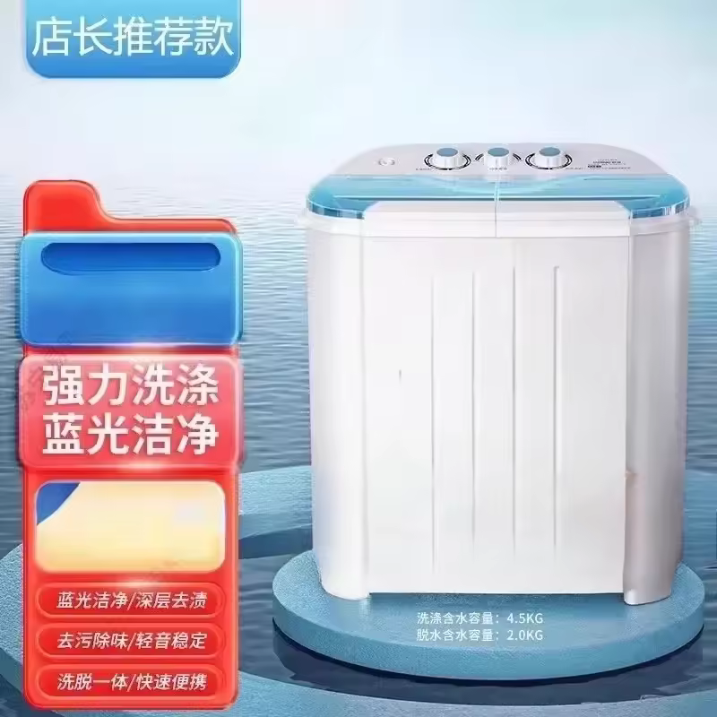 독일 VCJ 미니 세탁기 디자인