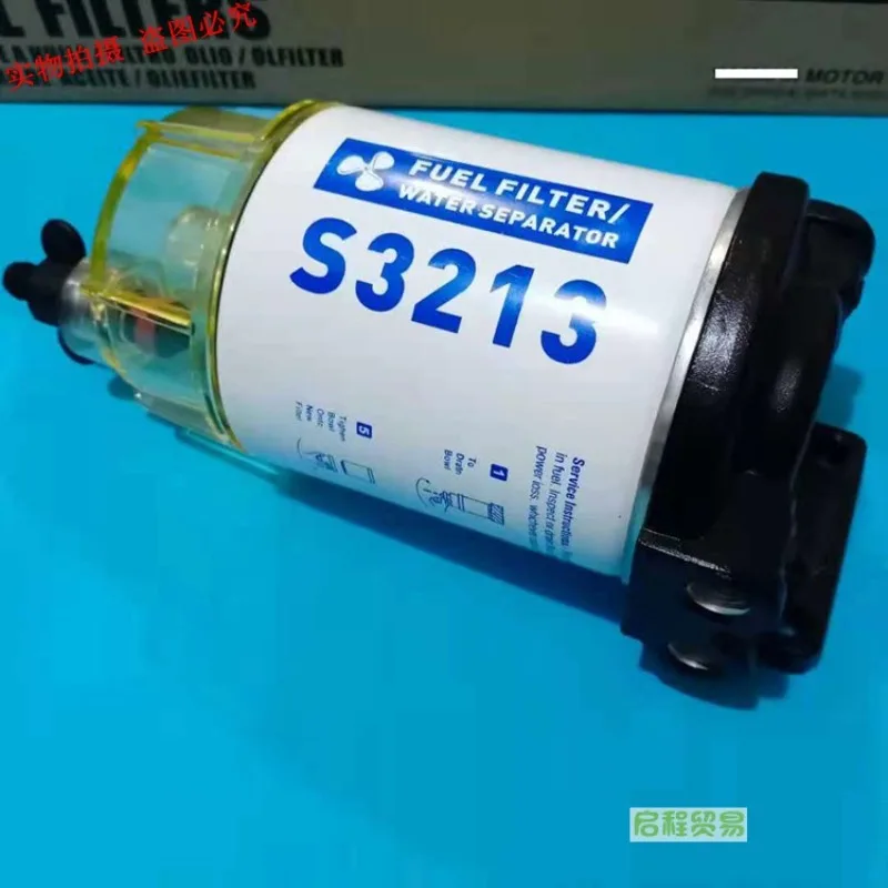 Applicable To Yamaha Suzuki Tofa Honda Mercury Outboard S3213 Ship General Oil-water Separator