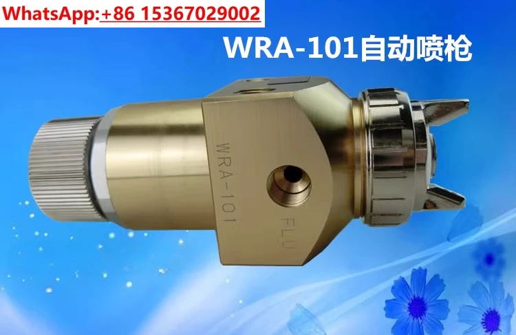 WRA-101 Automatic spray gun 0.8 1.0 1.3 1.5 1.8 caliber assembly line reciprocating machine robotic arm nozzle