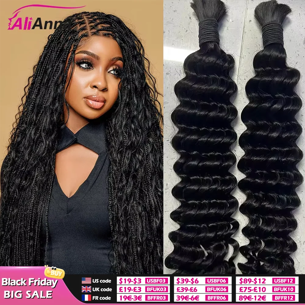 Deep Wave Boho Braids Human Hair Bulk 50g/100g 100% Human Hair Braiding Hair Extensions No Weft Brazilian Curly Braiding Hair