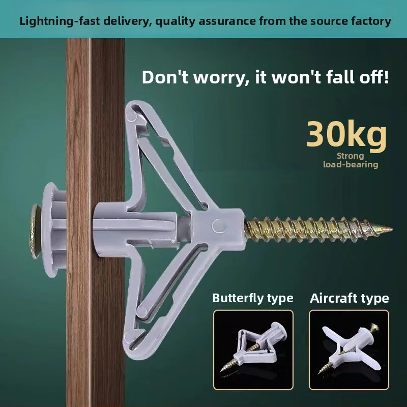 المسمار التوسع البلاستيكي للوحة الجبس فراشة النايلون التوسع الترباس المكونات المطاطية توسيع المكونات أنبوب التوسع موضوع كامل #1