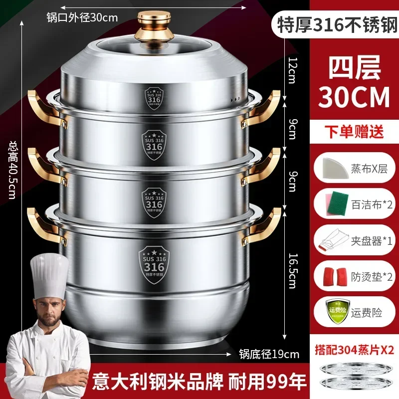 316 stainless steel steam pot 40cm steamer pot Home appliance 4 layers steamer cooker Soup pots for cooking Hotpot cookware set