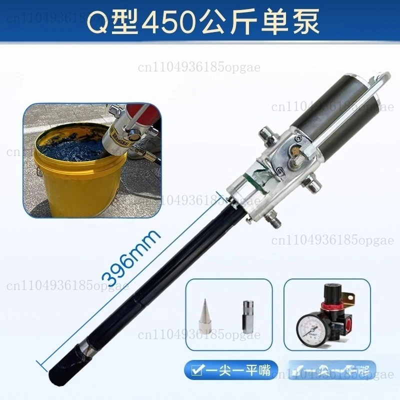 Pneumatic Butter Head Butter Pump Oil Injector Butter Gun ZG-85B