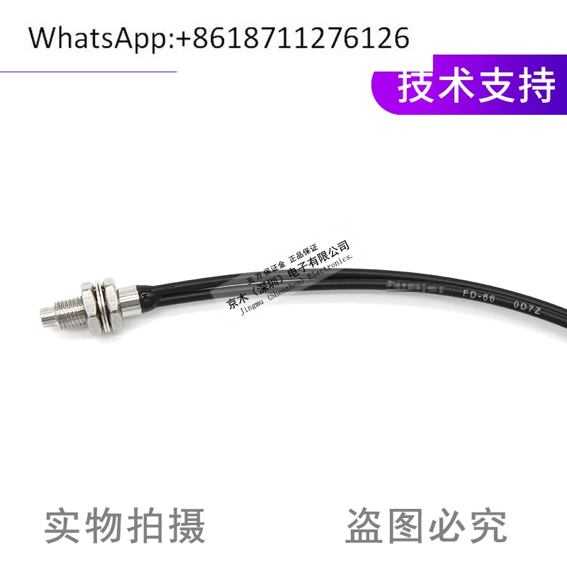 يحل FD-66 محل مستشعر الألياف الضوئية الانعكاسي المنتشر FD-65/FD-63 M6