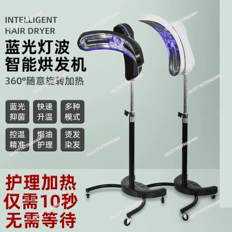 Intelligent  Hair Processor, Computer Controlled Hot Cold Perm Dye Accelerator Hair Dryer for Salon