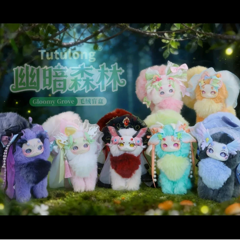 

In Stock 2026 Tutulong V5 Gloomy Grove Series Cat Dragon Blind Box Anime Figure Cute Decor Doll Toy Girl Birthday Gift