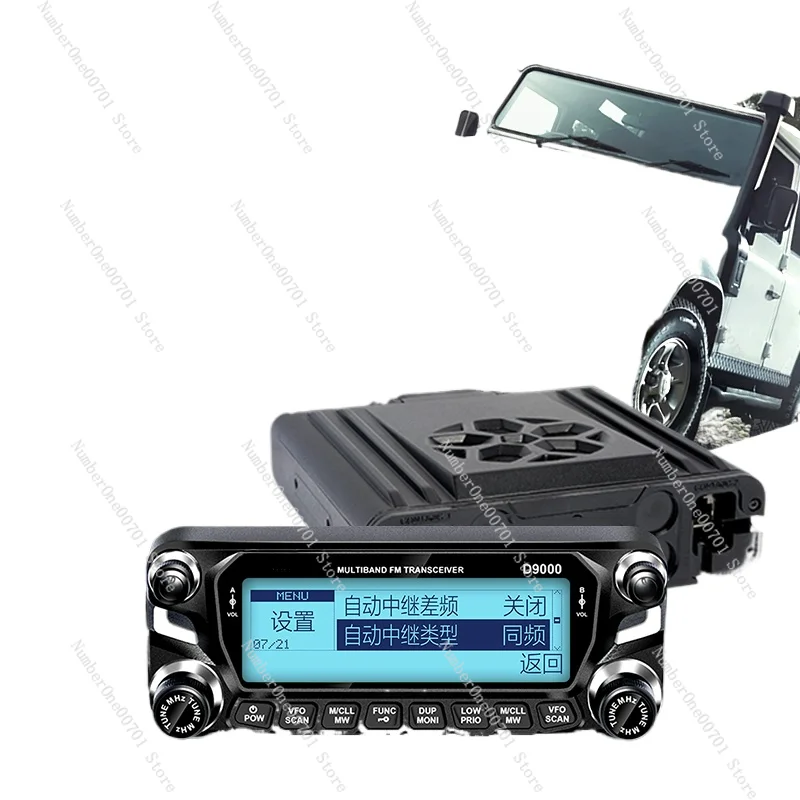 Car Interphone Instant Messaging D9000 Outdoor Civil High Power