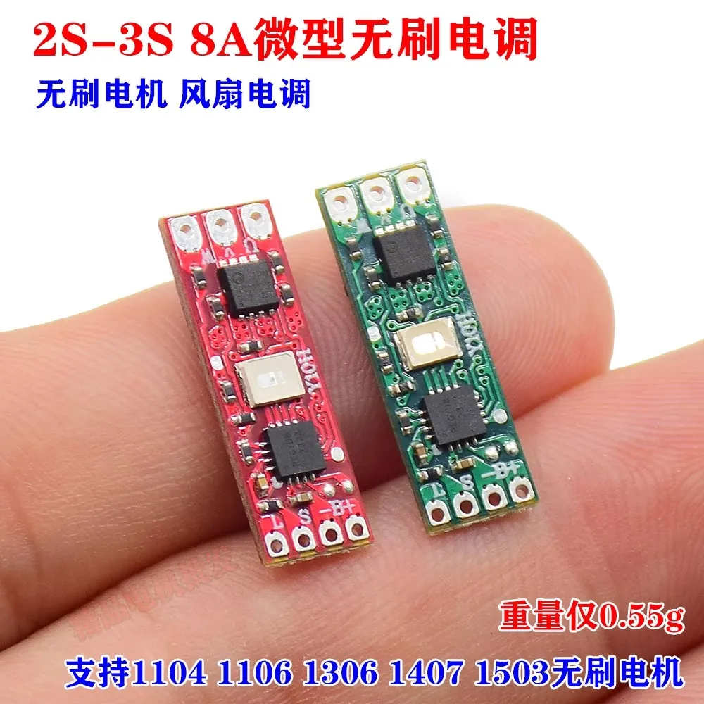 Micro model aircraft brushless electric control brushless motor speed regulator drive board voltage 1S-2S current 4A-8A