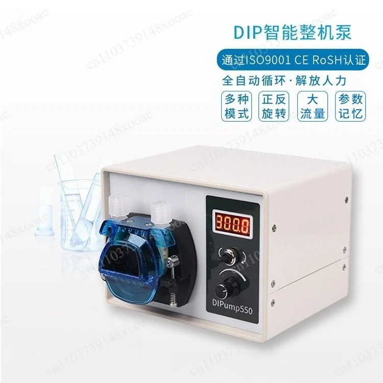 220V adjustable flow intelligent food grade circulating self-priming small pumping pump with various operating modes