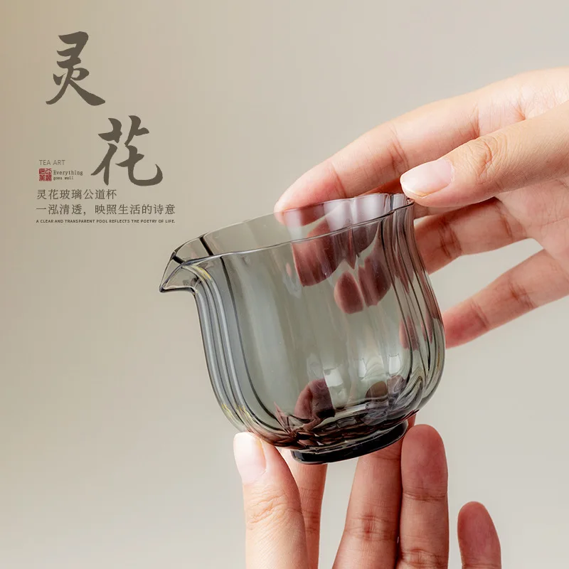 Linghua Glass Gongdao Cup High Borosilicate Heat-Resistant Tea Divider Even Household Gong Dao BeiAccessories Single Tea Sea