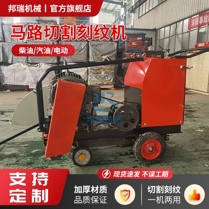 

Electric Road Cutting Engraved Diesel Electric Shelf Concrete Pavement Cutting Machine Cement Road Cutting Machine