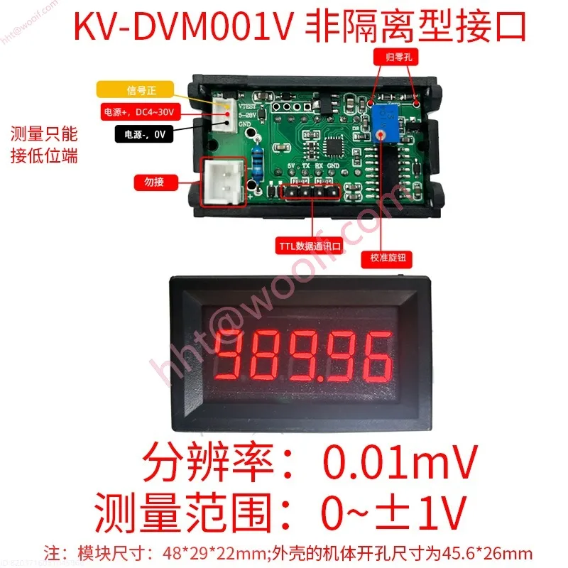 

5-digit High-precision Precision DC Digital Display Voltage Meter Head 0-999.99mV (1V) Online 485 Communication
