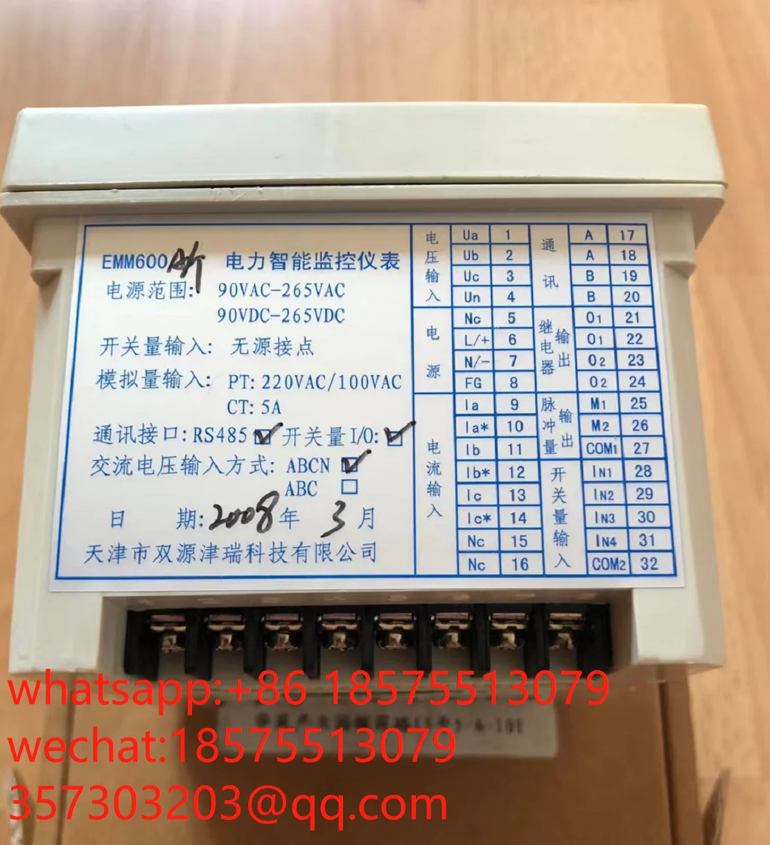 For EMM600 Intelligent Power Monitoring Instrument, EMM600B New 1 Piece