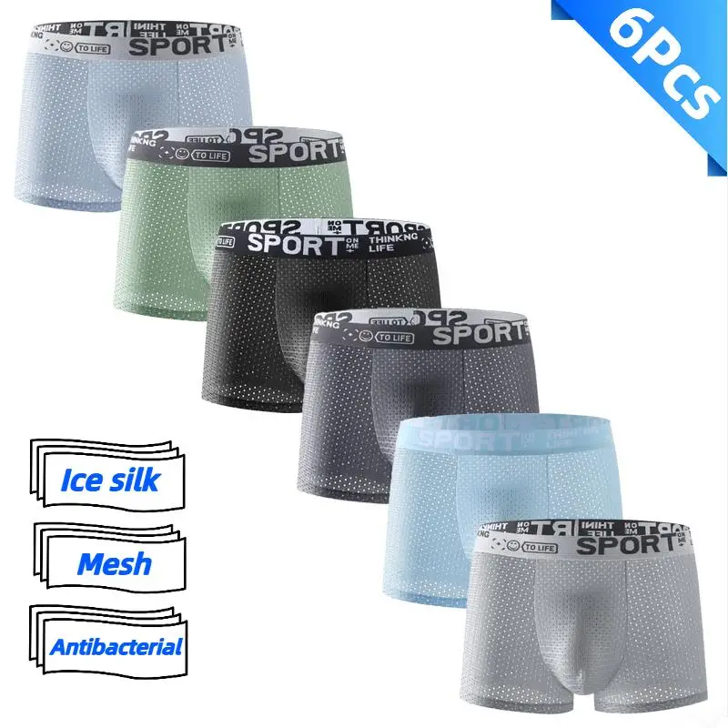 

6Pcs Men's underwear ice silk underwear Antibacterial short Sports sexy Fitness shorts Boxer Trunks Man Briefs Breathable mesh