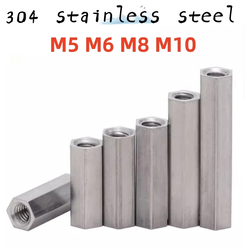 2/3/5/10pcs M5 M6 M8 M10 304 A2 Stainless Steel Hexagonal Extended Nut Nut Joint External Hexagonal Screw Rod Two-Way Screw Cap