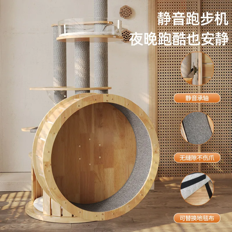 Cat climbing frame large luxury solid wood treadmill large platform big cat special nest tree integrated multi rack