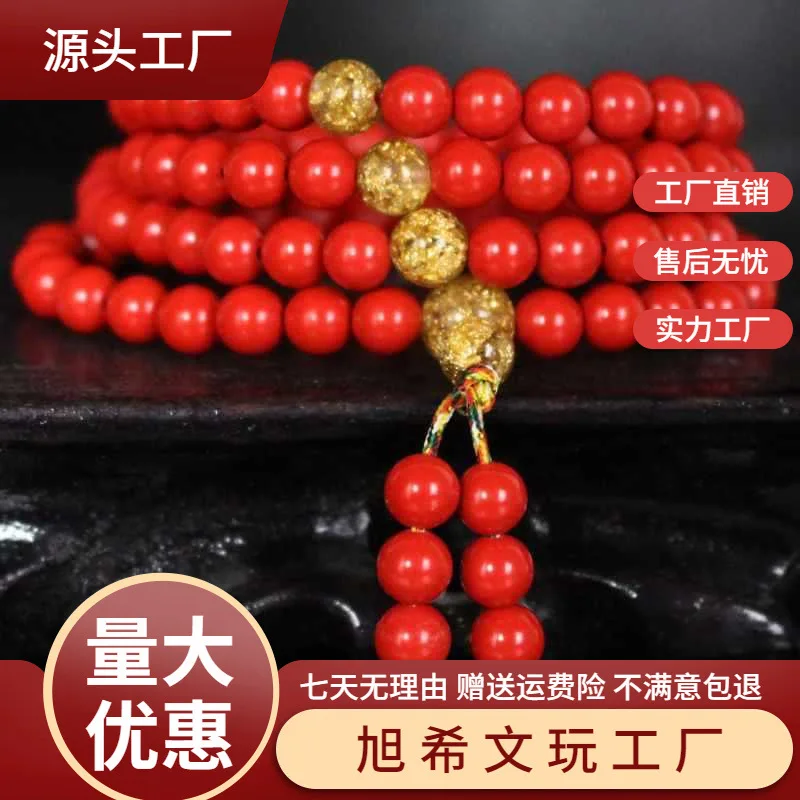 

Taiwan Cinnabar Bracelet108Red Agate Beaded Bracelet Buddhist Prayer Beads Natural Cinnabar Multi-circle Men and Women Prayer Ne