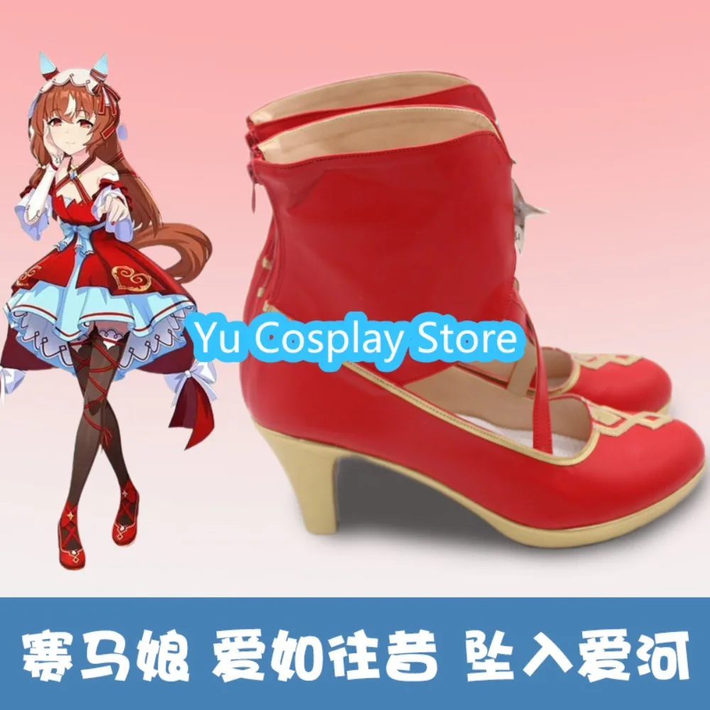 ร้านยูคอสเพลย์ รองเท้าคอสเพลย์ อุมา มุสุเมะ พริตตี้ดาร์บี้ รักคุณมากกว่า รองเท้าสำหรับเล่นบทบาทสมมติ รองเท้าบูท อะนิเมะ เกม คอสตูม อุปกรณ์ประกอบฉาก อะนิเมะ