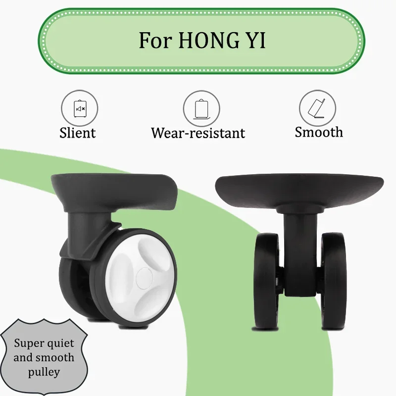 

For HONG YI L-Q Luggage Wheel Accessories Airport Silent Luggage Universal Wheel Late Night Flight Zero Noise
