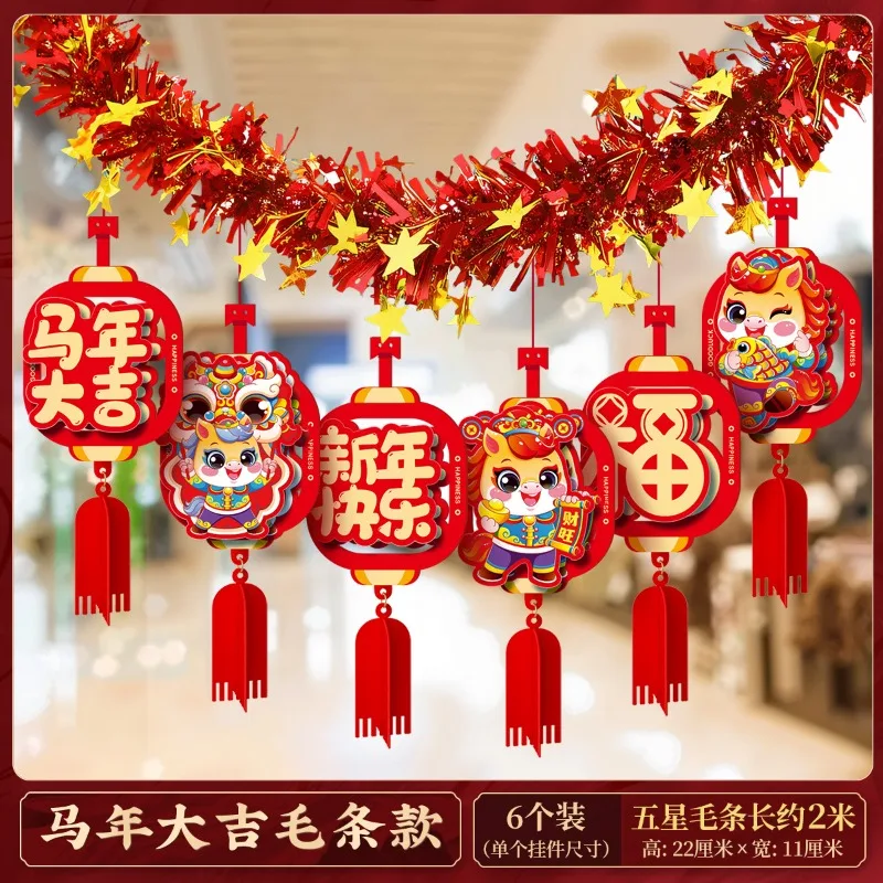 لافتات معلقة للعام الجديد السعيد، لافتات معلقة على شكل بطاقات لمهرجان الربيع، زينة حفلات سنة الحصان للاحتفالات في السنة القمرية #3