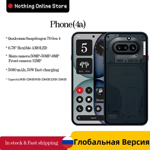 Смартфон NOTHING Phone (4a), 8/128ГБ, 8/256ГБ, 12/256ГБ, global
