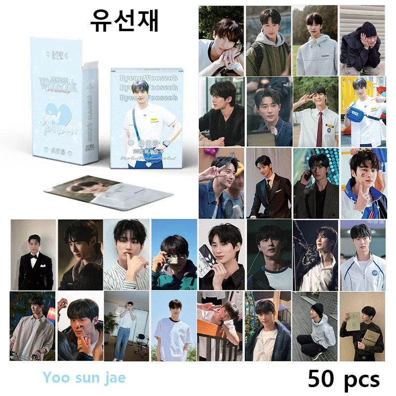 Cards Photocard 유선재 Yoo Sun Jae Idol Byeon WooSeok Song Geon Hee Korea Postcard Fans Collection Gift Photocard Picture Card