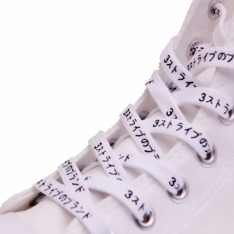 5 Colors 7MM Premium Lacet White Beige Series Silk Screen Japanese Letter Katakana Printing Light Weight Sneaker Boots Cords