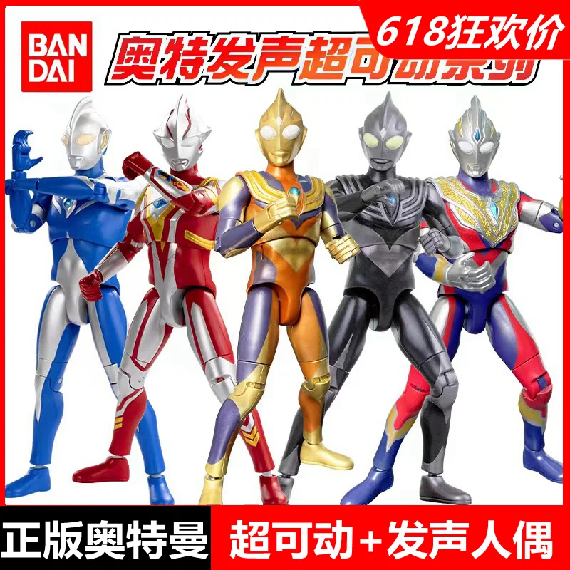 

Ultraman Talking & Light-Up Action Figures - Tiga Orb Trigger Super Movable Boys Toy Gift