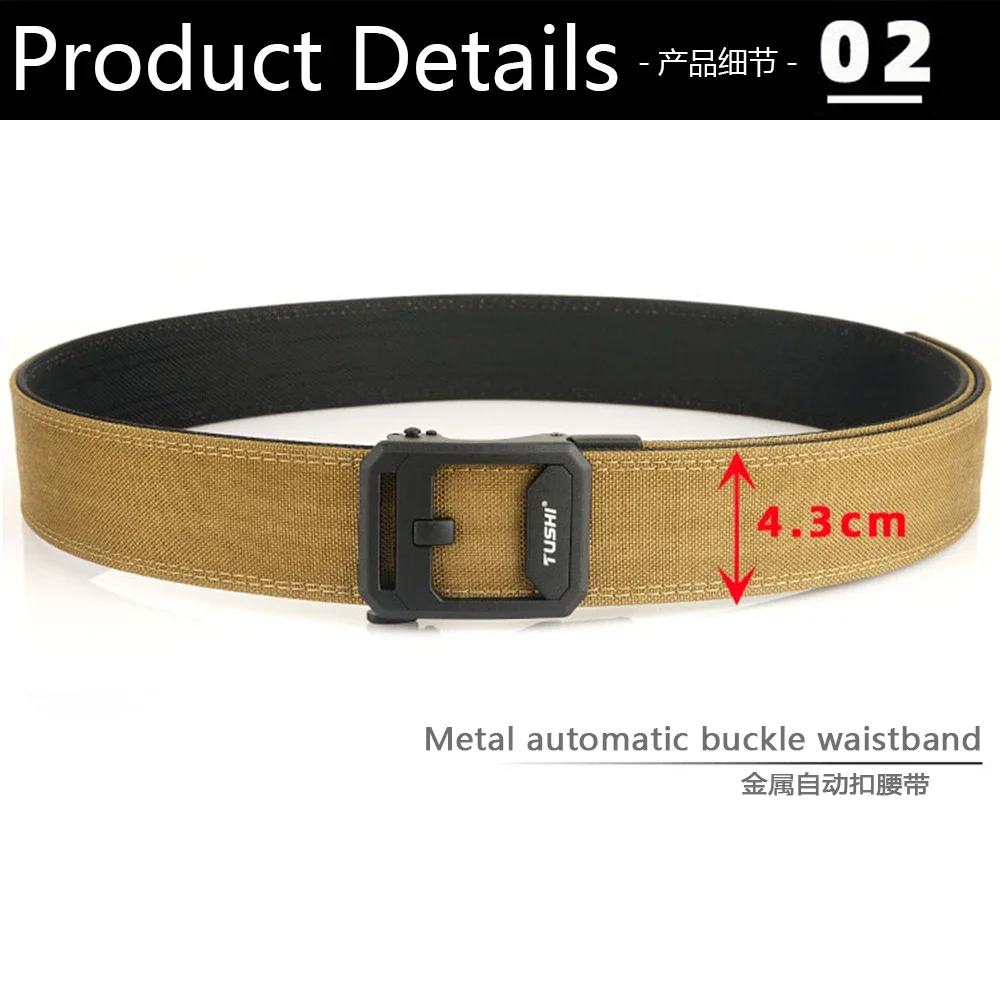 TUSHI Brand 4.3CM Wide Double-layer Reinforced Automatic Buckle Shooting Training Quick Hanging Pistol Mens Belt Nylon Outdoor