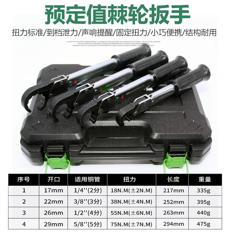 ST-02L Open Ratchet Torque Wrench Kit High Precision Car Air Conditioner Maintenance Tool