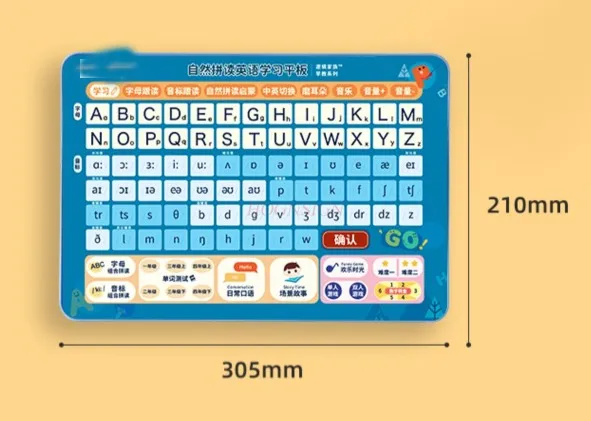 สิ่งประดิษฐ์การเรียนรู้ภาษาอังกฤษระดับประถมศึกษา: ตัวอักษรพินอินธรรมชาติการฟังและการอ่านการฟัง