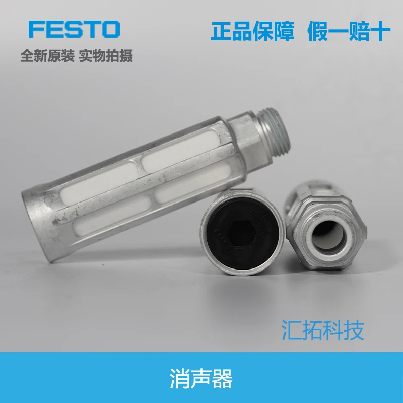 FESTO air muffler U-1/8-1/4-3/8-B 6841 6842 6843 original