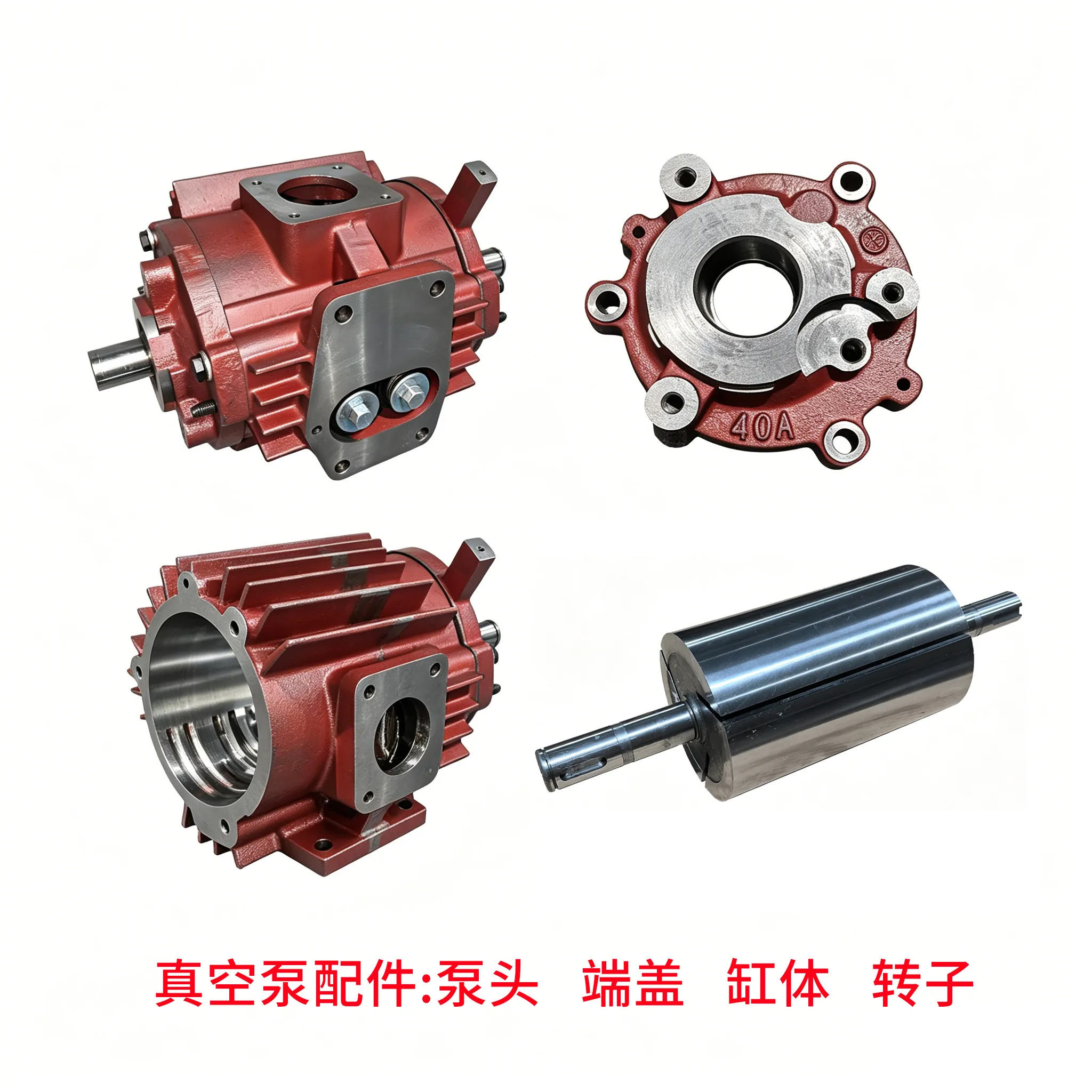 Rotary vane vacuum pump accessories shell cylinder body rotor end cover pump head XD Jiuxin Zhongde Puxu