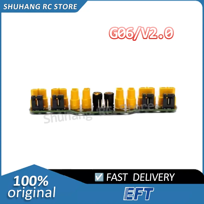 

EFT accessories distribution board components, special for plant protection drone G06/V2.0