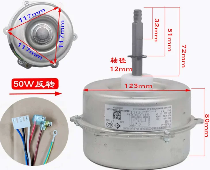 

Brand new air conditioning external motor YDK50-6C6 LW50C fan motor 1501307507